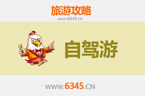 克拉玛依自驾游终极路线规划：探秘石油之城与雅丹奇景