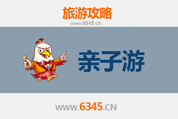 克拉玛依亲子游攻略：探索石油之城，共度奇妙周末