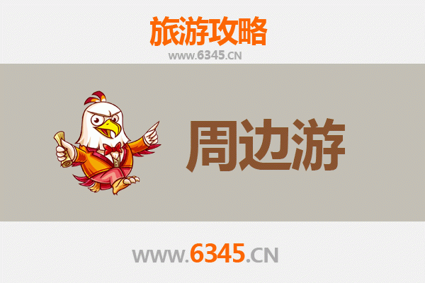 克拉玛依周边游攻略：探秘魔鬼城与黑油山，领略北疆壮美风光