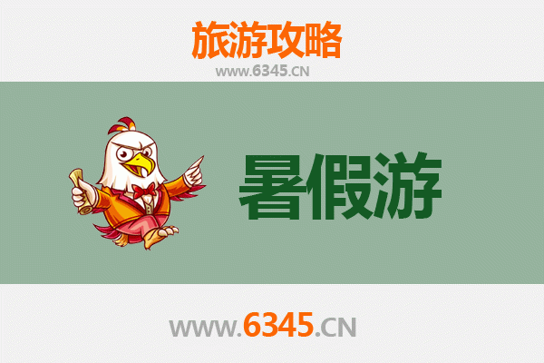 克拉玛依暑假旅游攻略：探秘石油之城与自然奇观