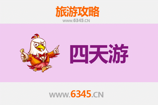 克拉玛依四天三夜深度游攻略：魔鬼城、黑油山与戈壁奇景全解析