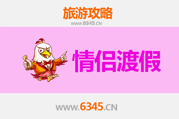 克拉玛依情侣浪漫之旅：戈壁油城中的爱情印记
