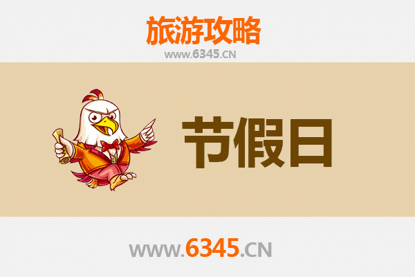 克拉玛依至承德避暑山庄旅游攻略：穿越东西的清凉之旅