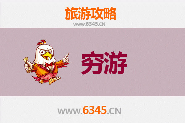 克拉玛依穷游全攻略：一个人的石油之城探险之旅