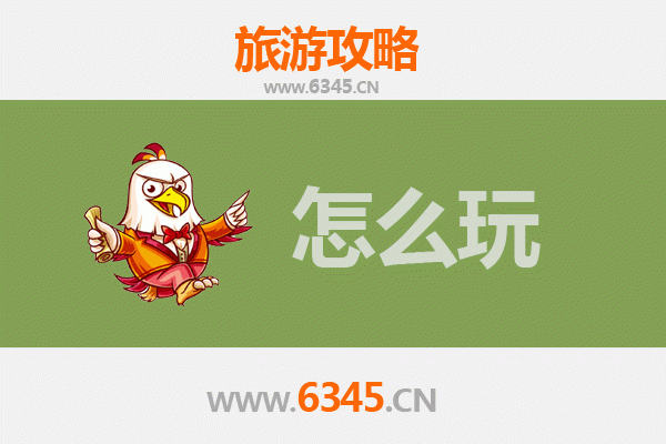 节假日克拉玛依旅游全攻略：探秘石油之城与魔鬼城的奇幻之旅