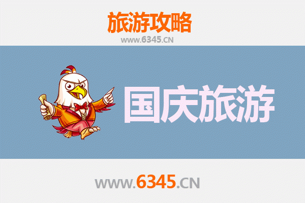 十一克拉玛依秘境探索：避开人潮的高性价比之旅