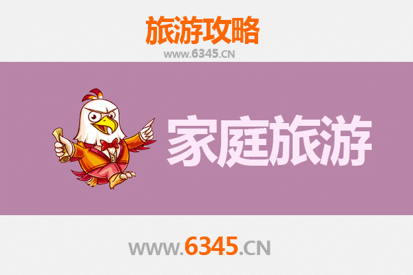 克拉玛依家庭旅游全攻略：探索石油之城与自然奇观的亲子之旅